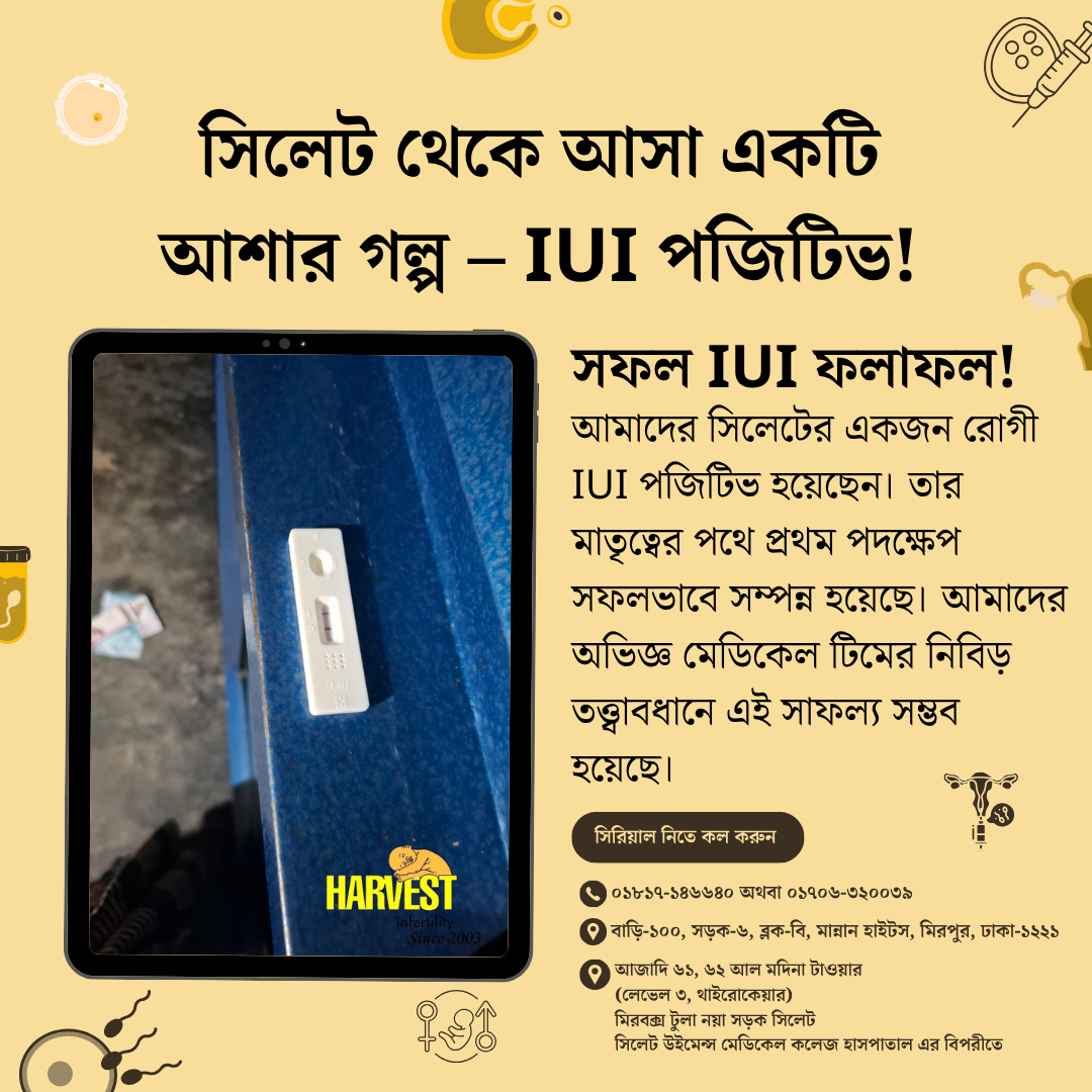 IUI Positive -Success Story of Dr. Mustaque Ahmed