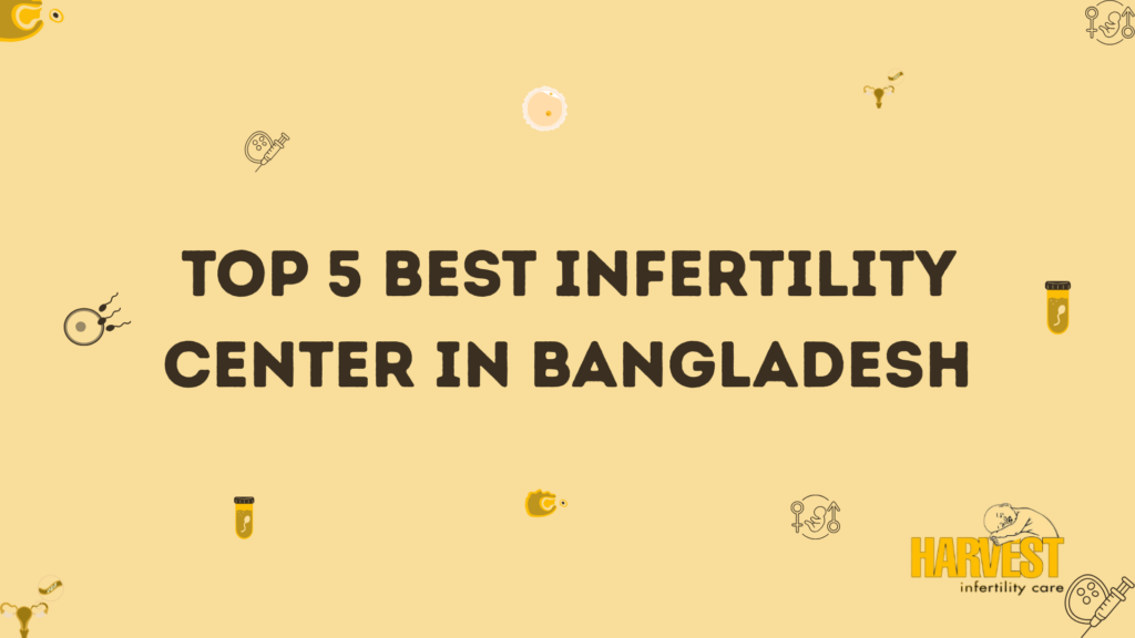 Top 5 Best Infertility Center in Bangladesh